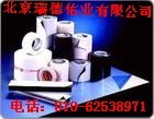 供应3M4611双面胶带北京3M胶带